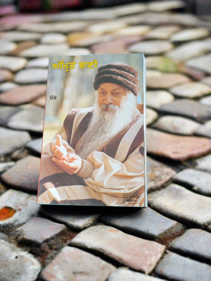 OSHO AMRIT BAANI — Punjabi book cover, Kitab Hut