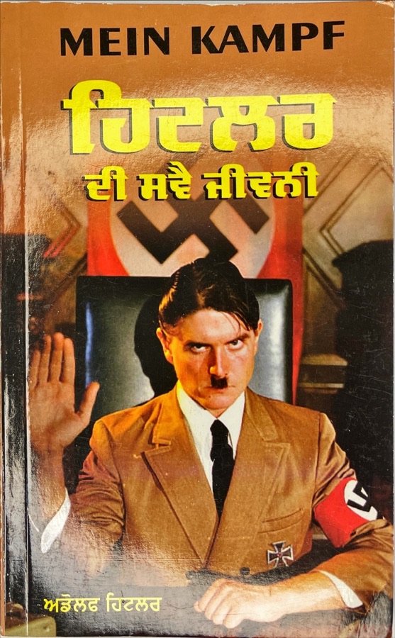 Hitler  Di Swe Jeevni — Punjabi book cover, Kitab Hut