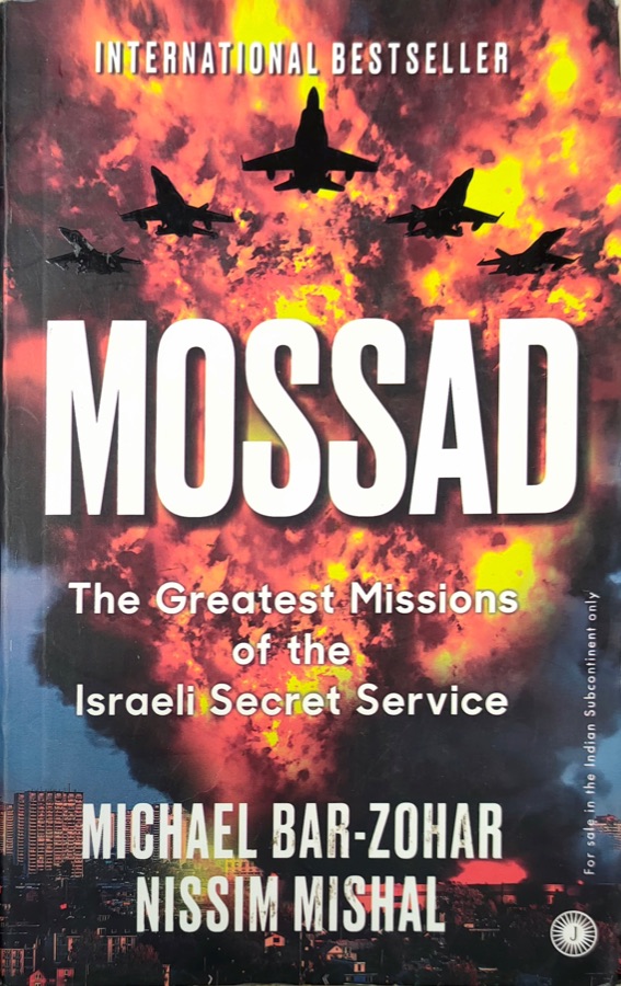 Mossad — Punjabi book cover, Kitab Hut