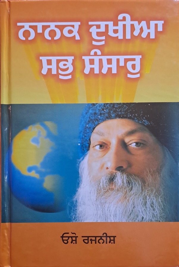 Nanak Dukhia Sabh Sansar
(OSHO) — Punjabi book cover, Kitab Hut