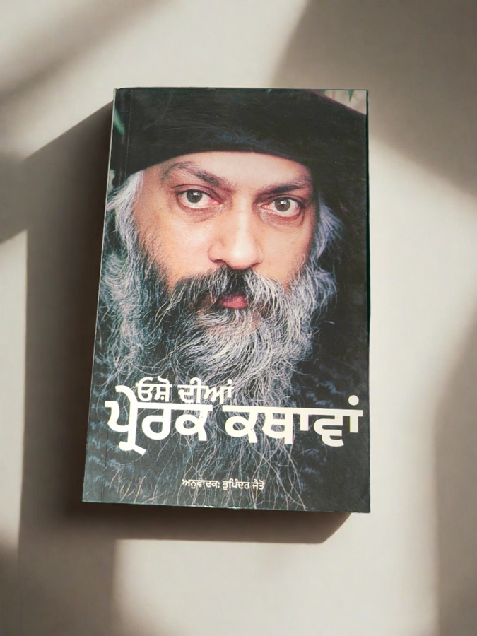OSHO DIAN PRERAK KATHAWAN — Punjabi book cover, Kitab Hut