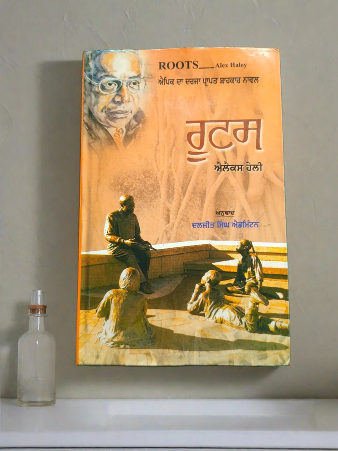 ਰੂਟਸ — Roots — Punjabi book cover, Kitab Hut