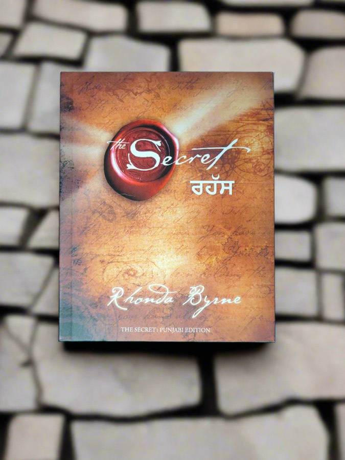 THE SECRET। ਰਹੱਸ — Punjabi book cover, Kitab Hut